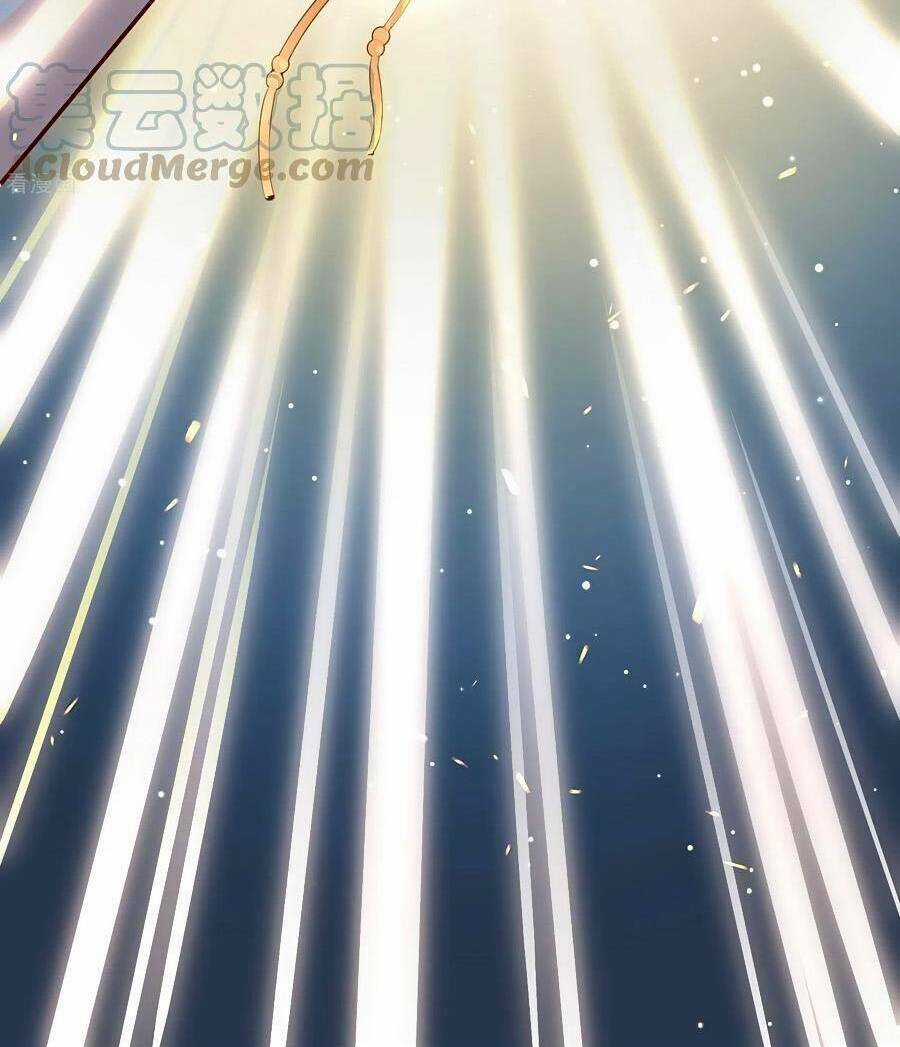 Tầm Trảo Tiền Thế Chi Lữ 2 Chapter 21 trang 34