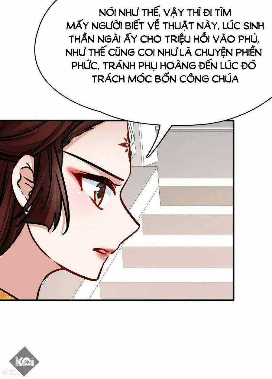 Tầm Trảo Tiền Thế Chi Lữ 2 Chapter 213 trang 27