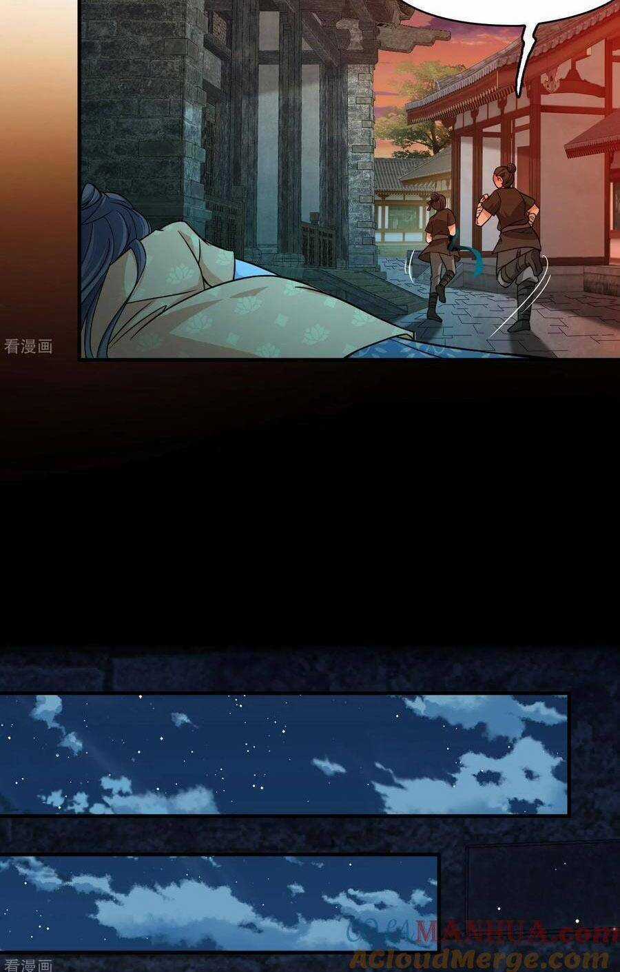 Tầm Trảo Tiền Thế Chi Lữ 2 Chapter 214 trang 12