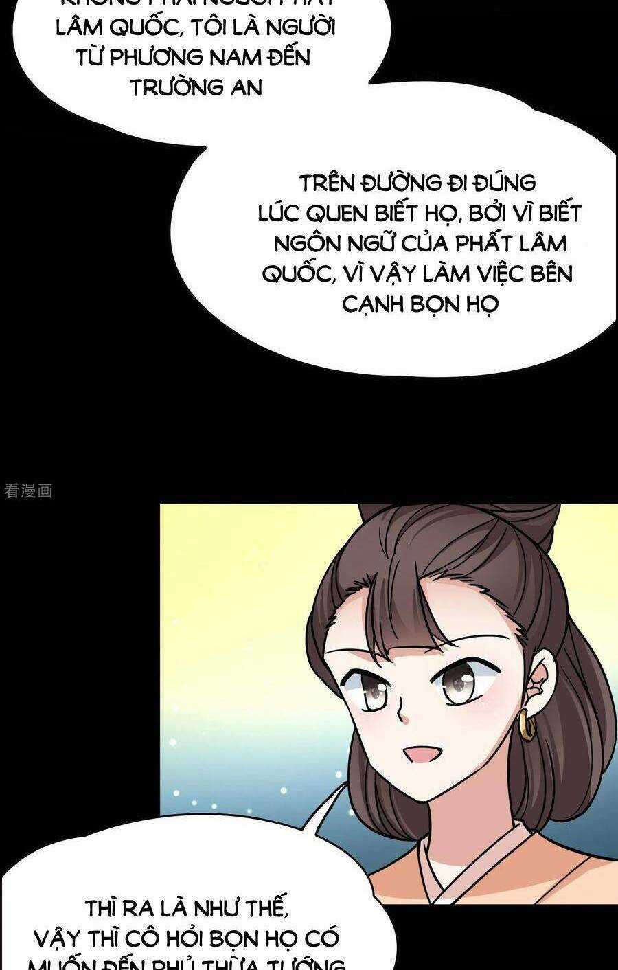 Tầm Trảo Tiền Thế Chi Lữ 2 Chapter 217 trang 10