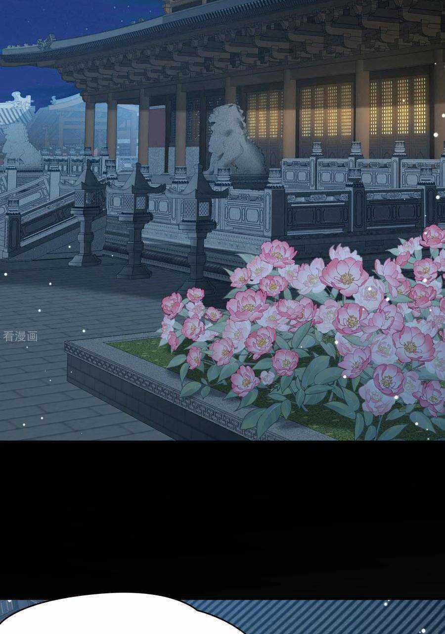 Tầm Trảo Tiền Thế Chi Lữ 2 Chapter 217 trang 18