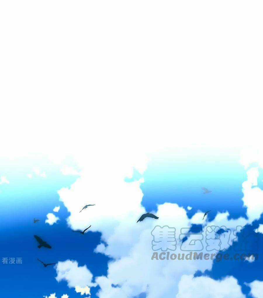 Tầm Trảo Tiền Thế Chi Lữ 2 Chapter 23 trang 30