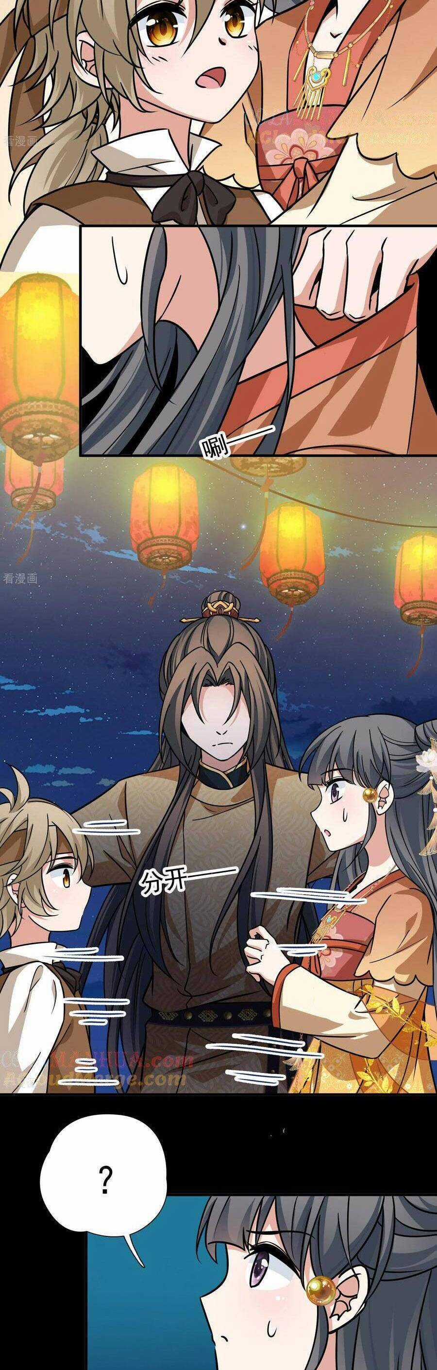 Tầm Trảo Tiền Thế Chi Lữ 2 Chapter 234 trang 3