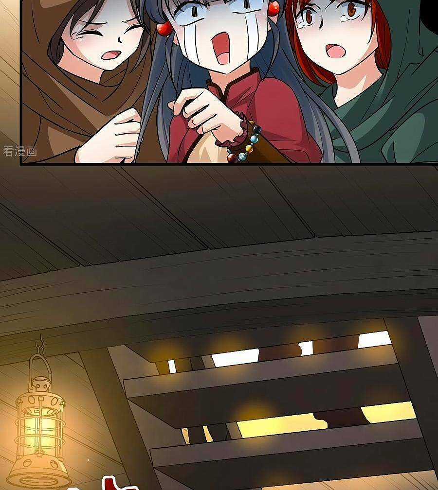 Tầm Trảo Tiền Thế Chi Lữ 2 Chapter 24 trang 19