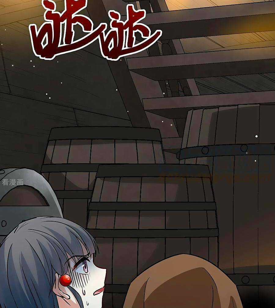 Tầm Trảo Tiền Thế Chi Lữ 2 Chapter 24 trang 20