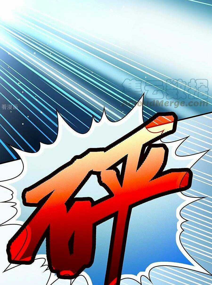 Tầm Trảo Tiền Thế Chi Lữ 2 Chapter 26 trang 17