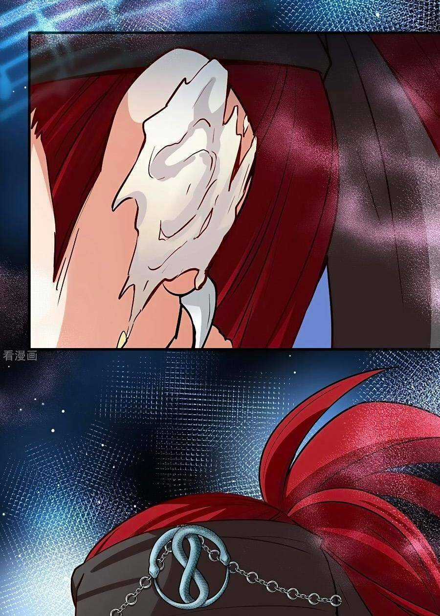 Tầm Trảo Tiền Thế Chi Lữ 2 Chapter 29 trang 18