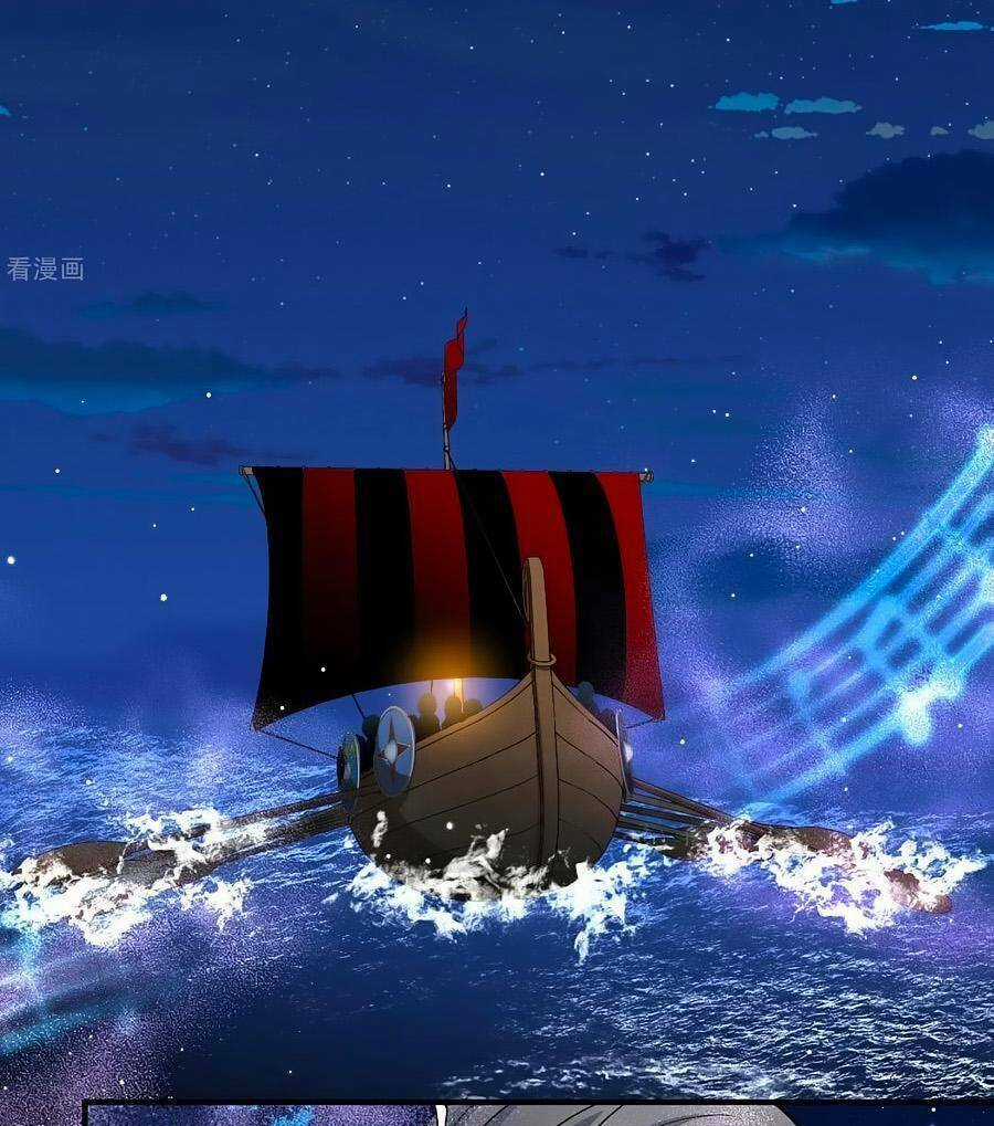 Tầm Trảo Tiền Thế Chi Lữ 2 Chapter 29 trang 22