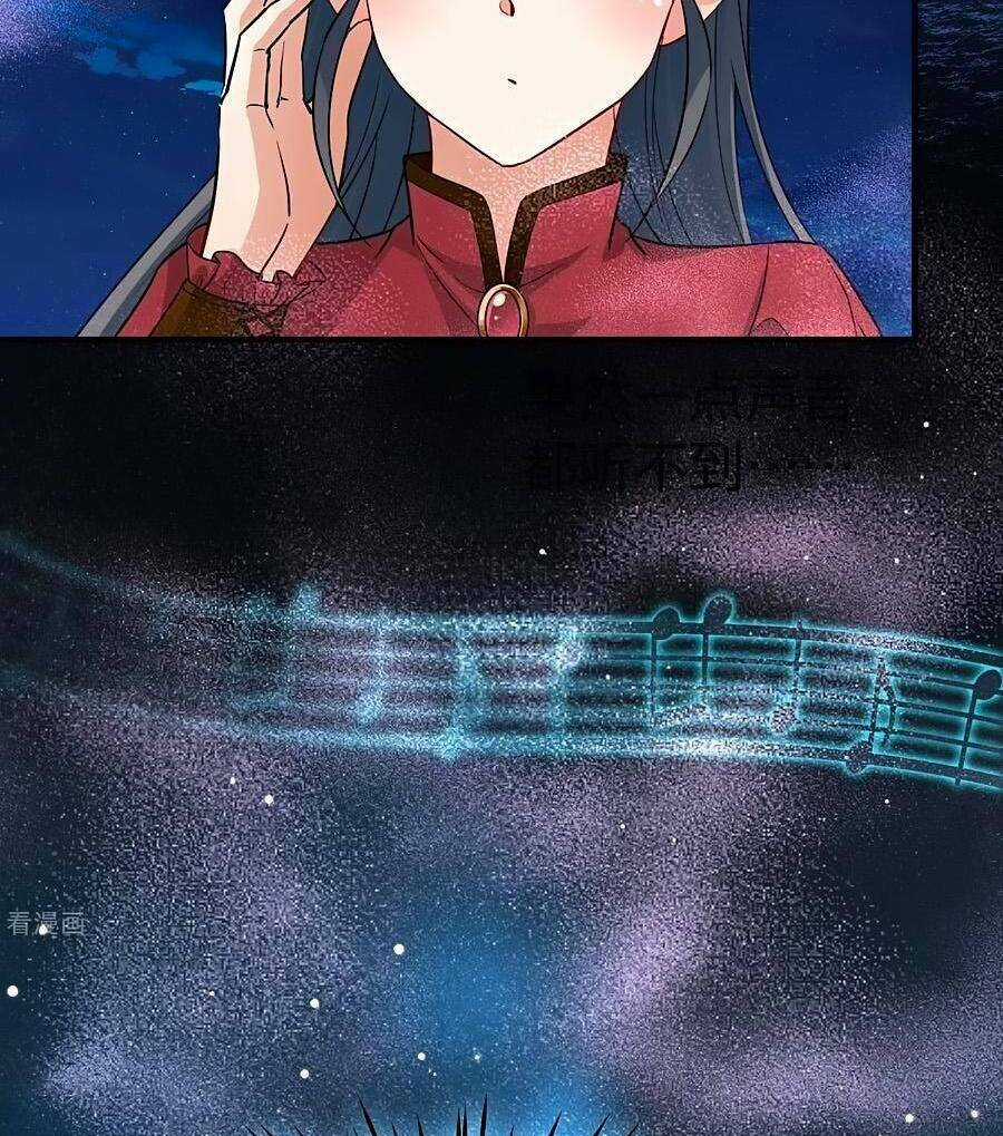 Tầm Trảo Tiền Thế Chi Lữ 2 Chapter 29 trang 24