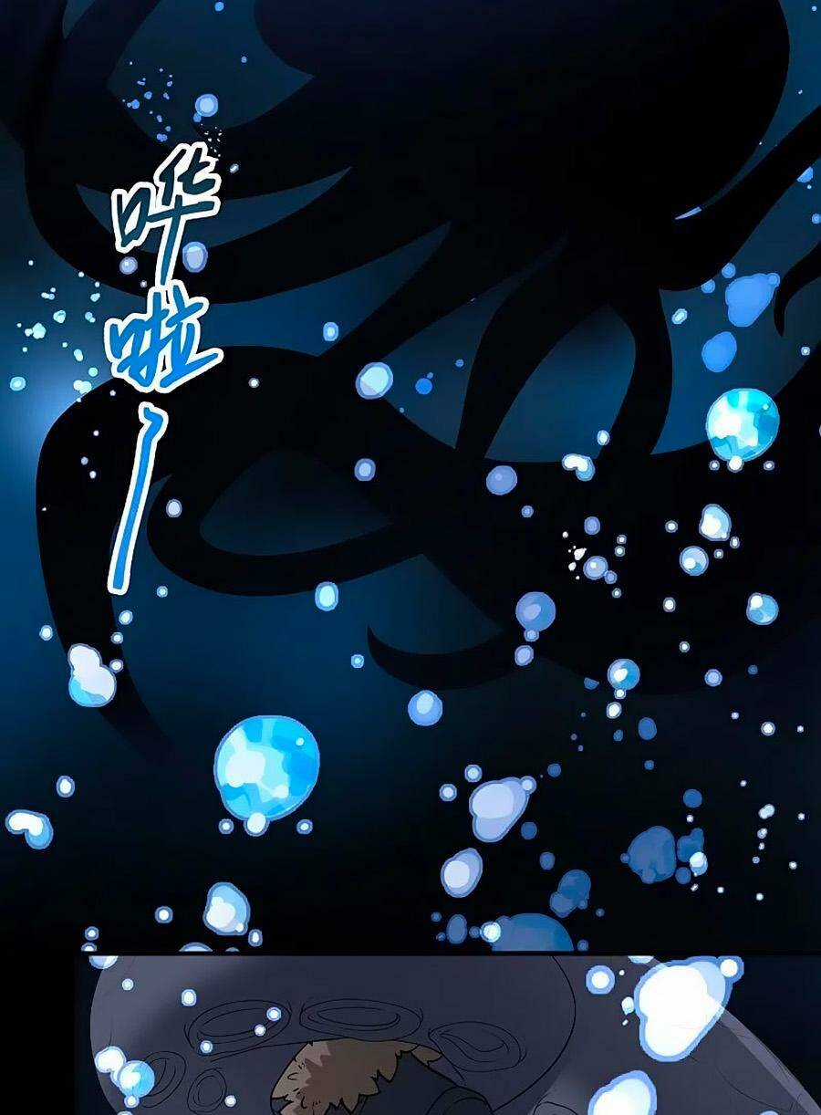 Tầm Trảo Tiền Thế Chi Lữ 2 Chapter 36 trang 16