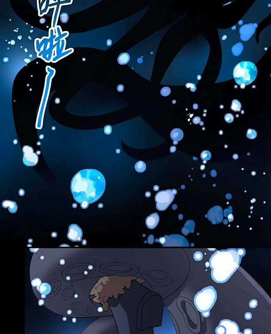 Tầm Trảo Tiền Thế Chi Lữ 2 Chapter 39 trang 22