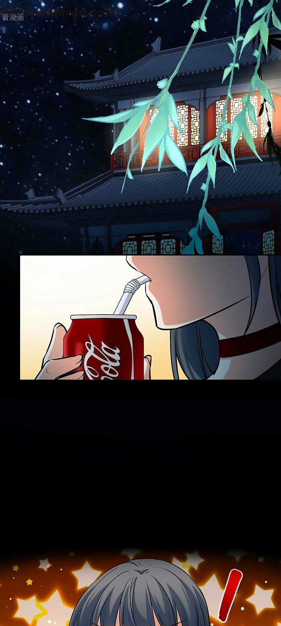 Tầm Trảo Tiền Thế Chi Lữ 2 Chapter 6 trang 17