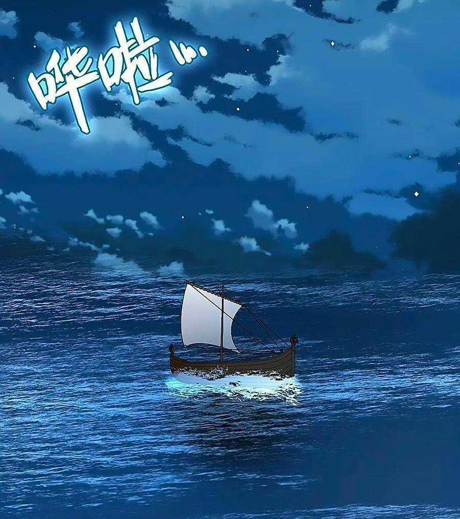 Tầm Trảo Tiền Thế Chi Lữ 2 Chapter 61 trang 20