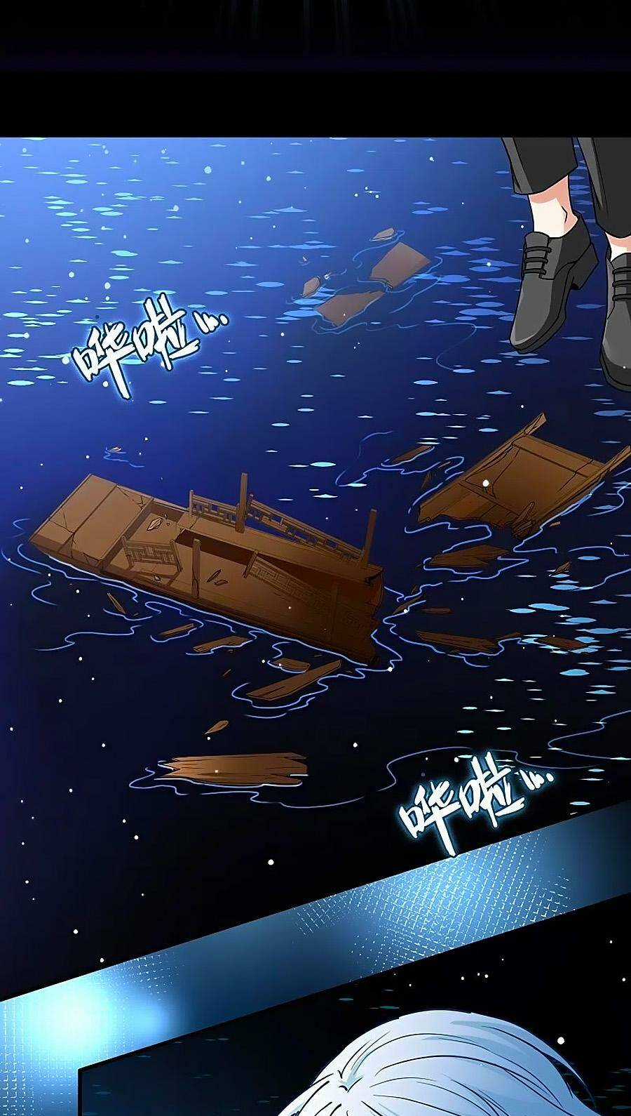 Tầm Trảo Tiền Thế Chi Lữ 2 Chapter 76 trang 2