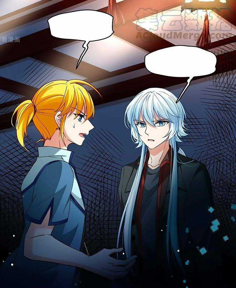 Tầm Trảo Tiền Thế Chi Lữ 2 Chapter 8 trang 1