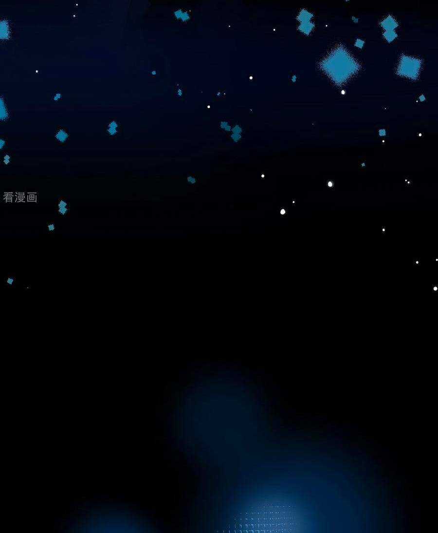 Tầm Trảo Tiền Thế Chi Lữ 2 Chapter 8 trang 2