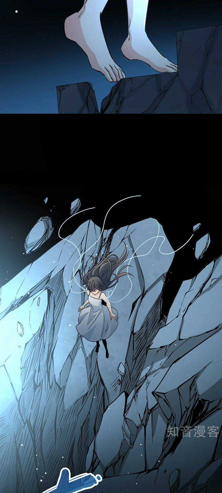 Tầm Trảo Tiền Thế Chi Lữ 2 Chapter 84 trang 2