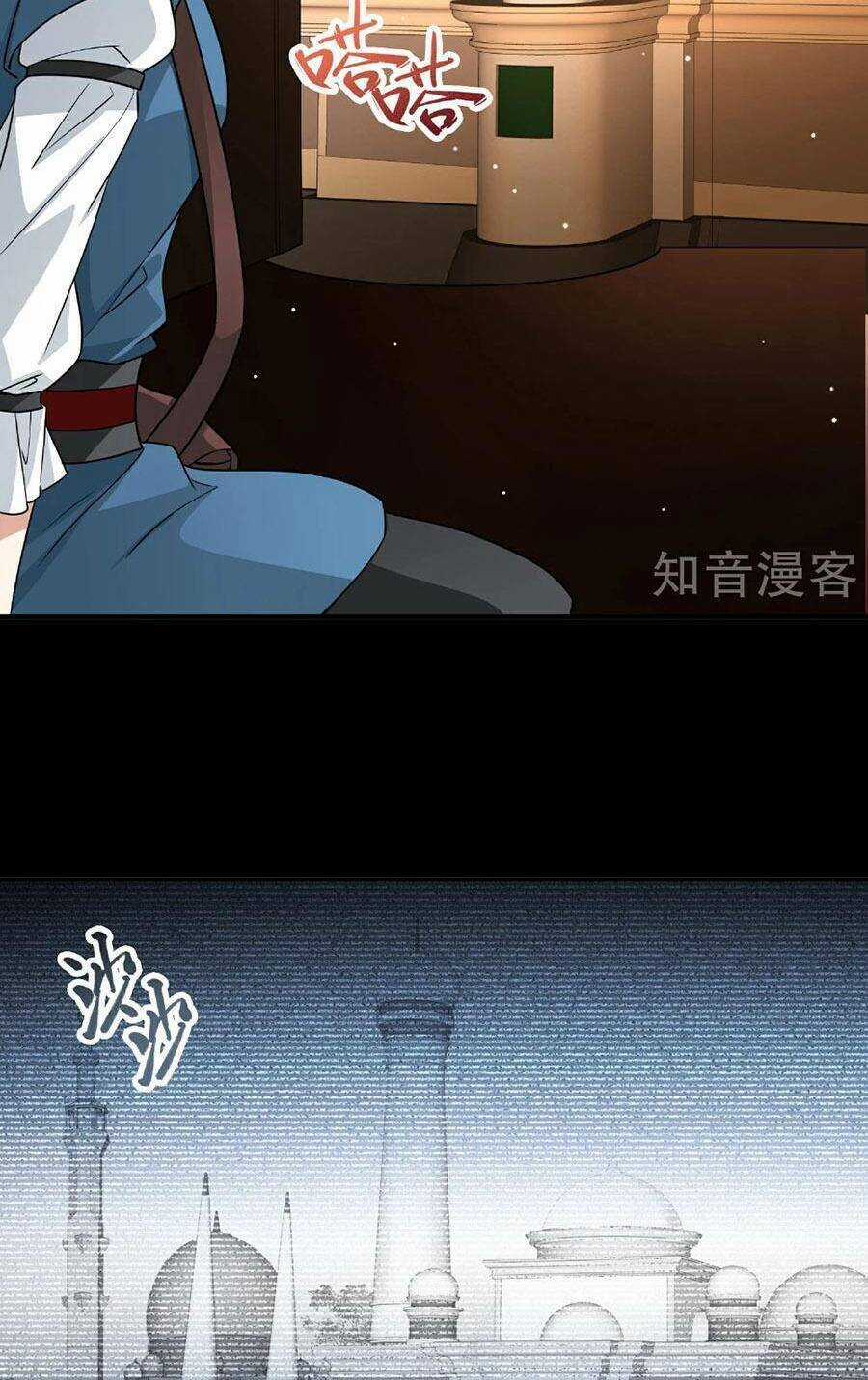 Tầm Trảo Tiền Thế Chi Lữ 2 Chapter 87 trang 1