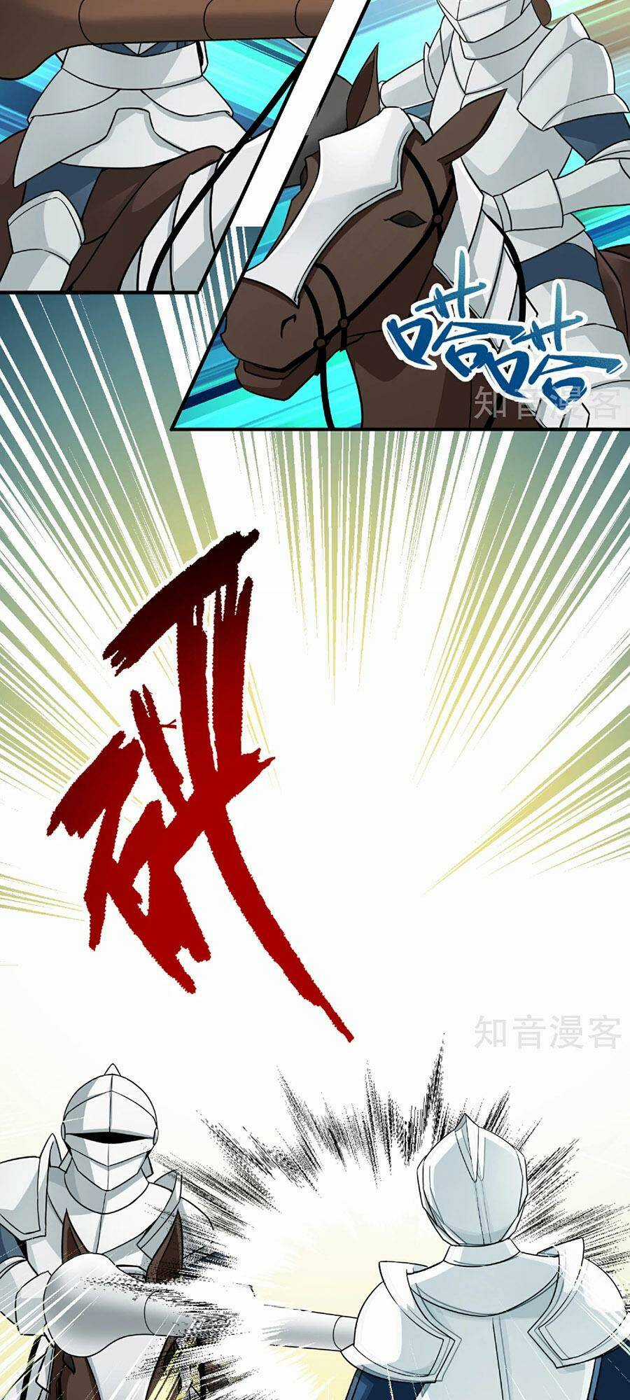 Tầm Trảo Tiền Thế Chi Lữ 2 Chapter 95 trang 17