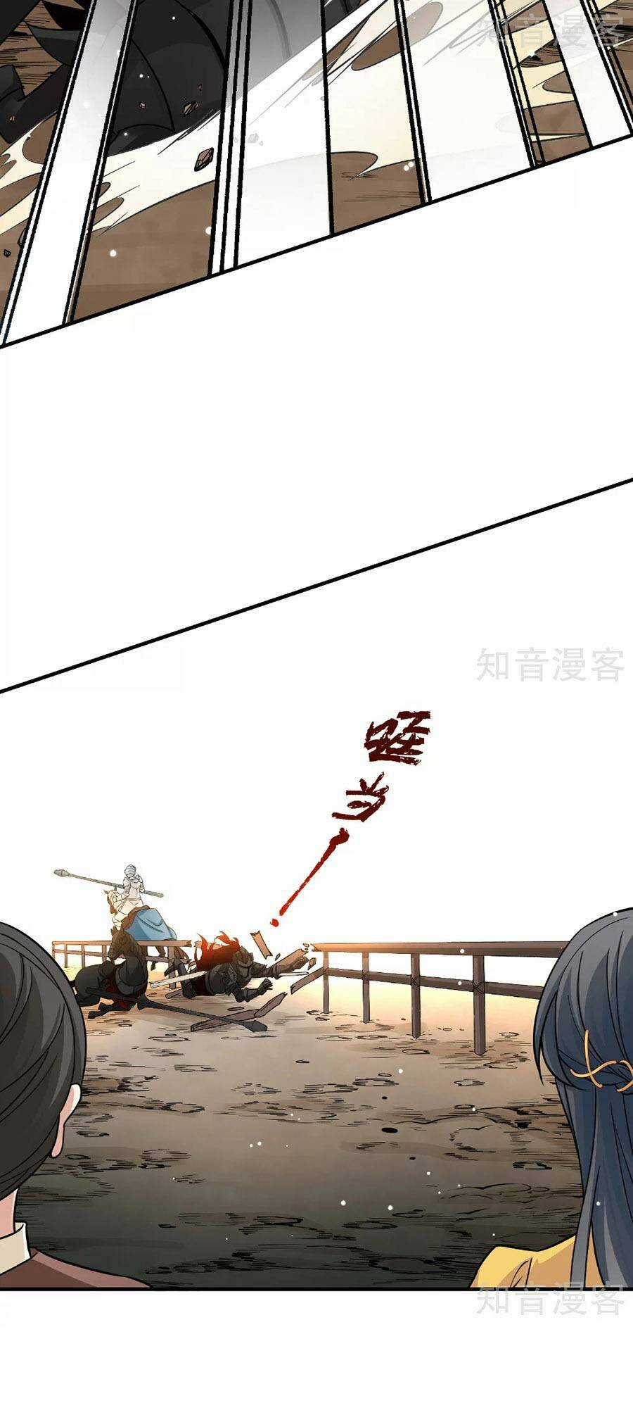 Tầm Trảo Tiền Thế Chi Lữ 2 Chapter 98 trang 8