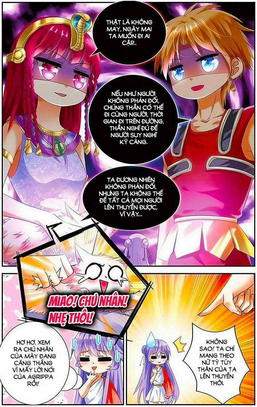 Tầm Trảo Tiền Thế Chi Lữ - Lưu Niên Chuyển Chapter 10 trang 11