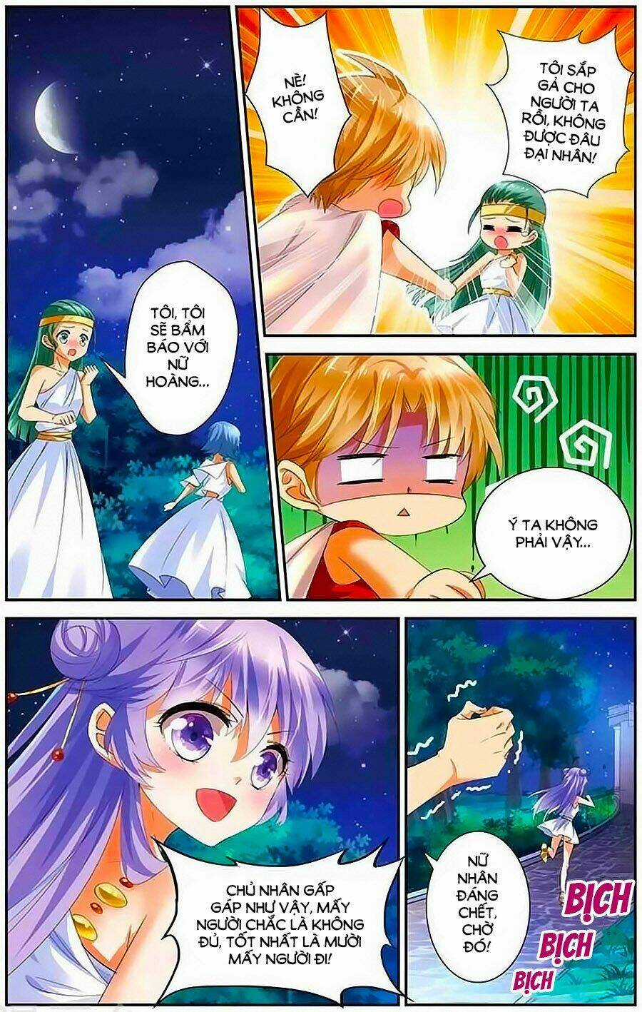 Tầm Trảo Tiền Thế Chi Lữ - Lưu Niên Chuyển Chapter 10 trang 19