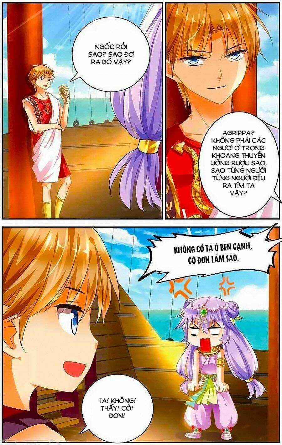 Tầm Trảo Tiền Thế Chi Lữ - Lưu Niên Chuyển Chapter 11 trang 10