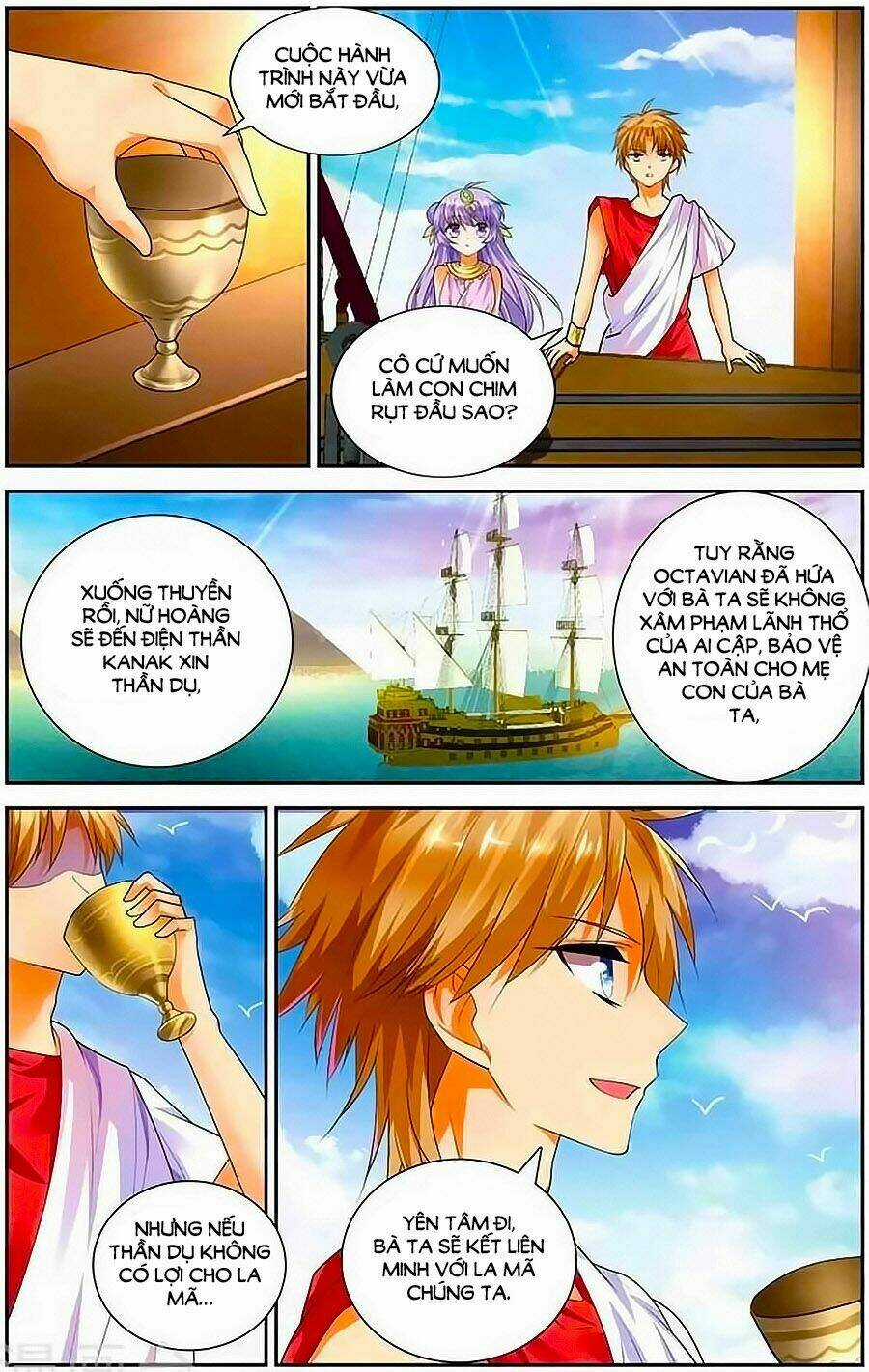 Tầm Trảo Tiền Thế Chi Lữ - Lưu Niên Chuyển Chapter 11 trang 11