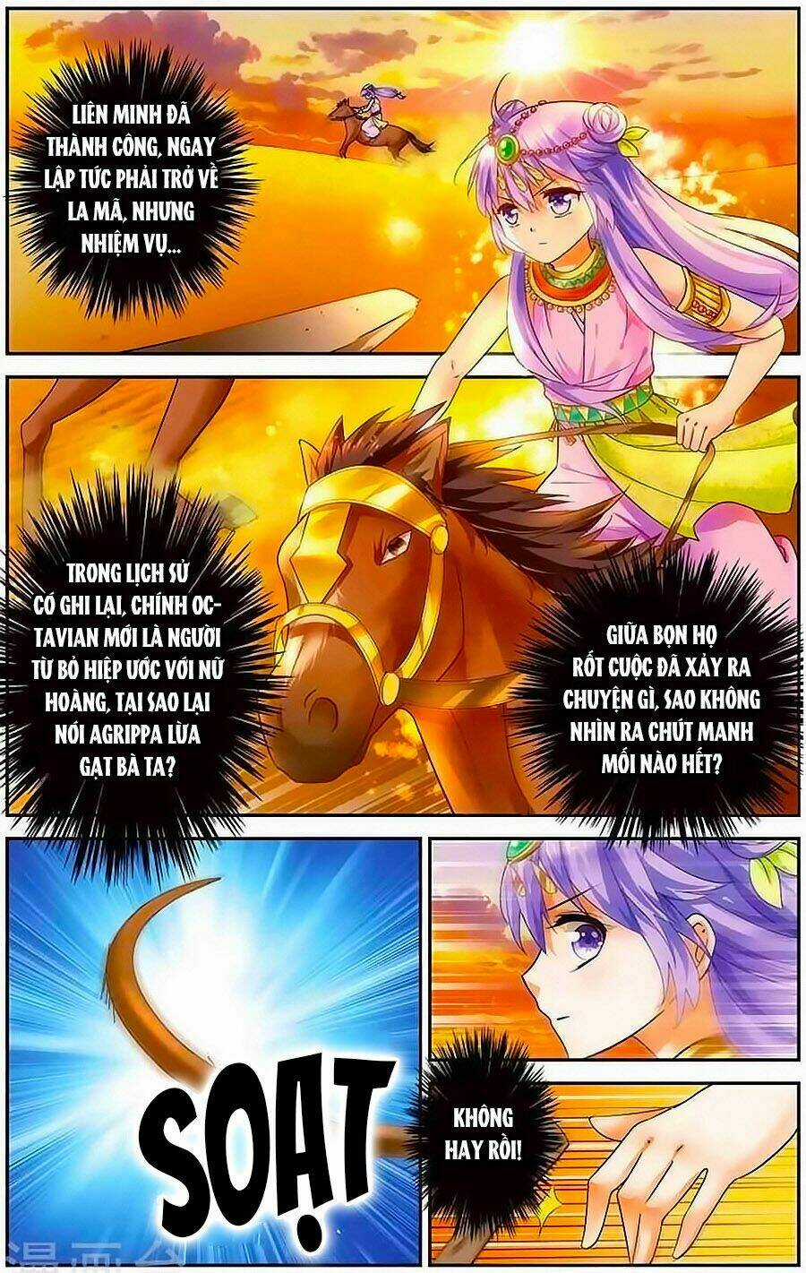 Tầm Trảo Tiền Thế Chi Lữ - Lưu Niên Chuyển Chapter 11 trang 13