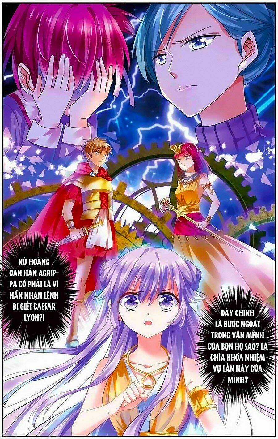 Tầm Trảo Tiền Thế Chi Lữ - Lưu Niên Chuyển Chapter 12 trang 10