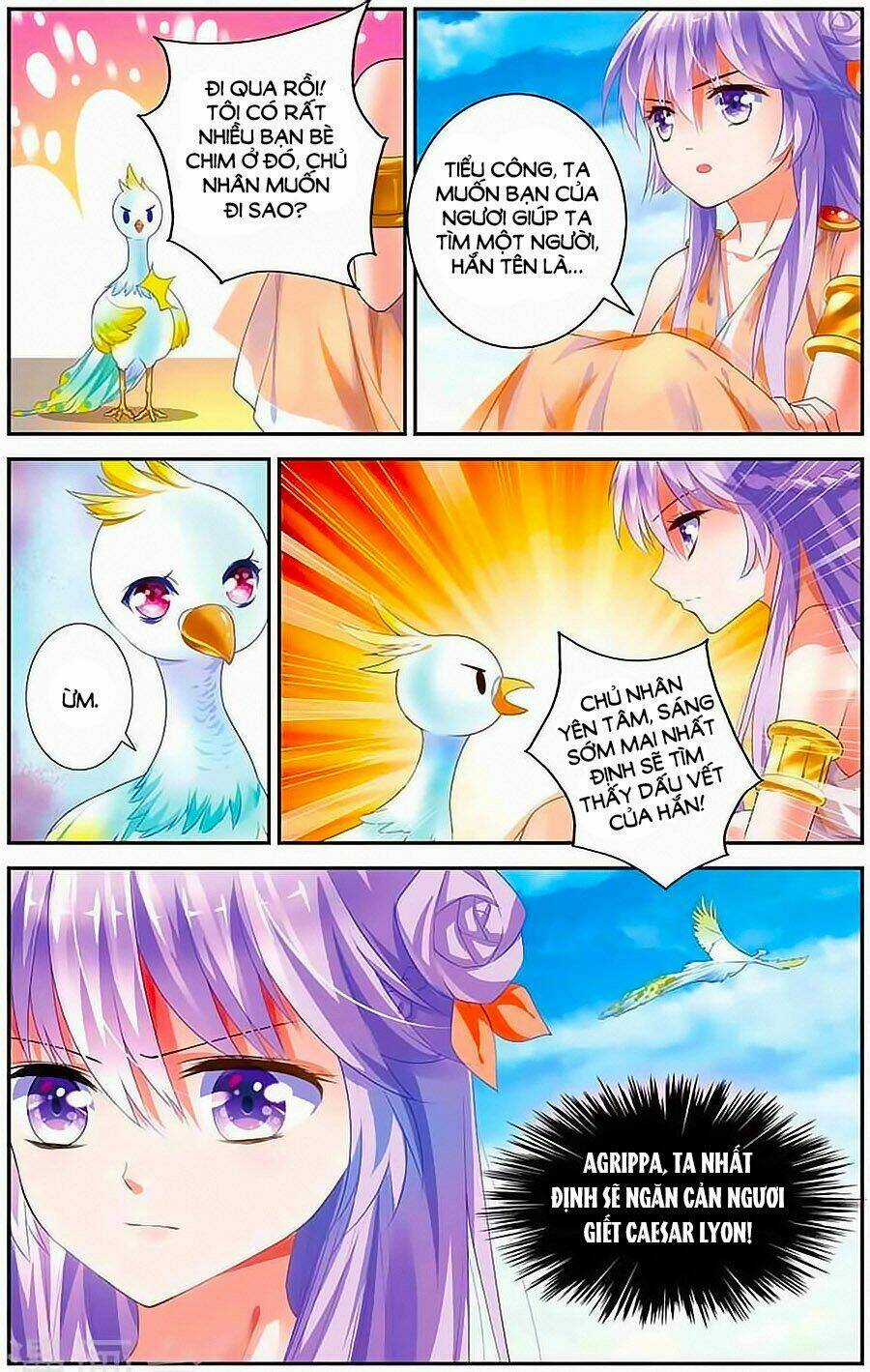 Tầm Trảo Tiền Thế Chi Lữ - Lưu Niên Chuyển Chapter 12 trang 13