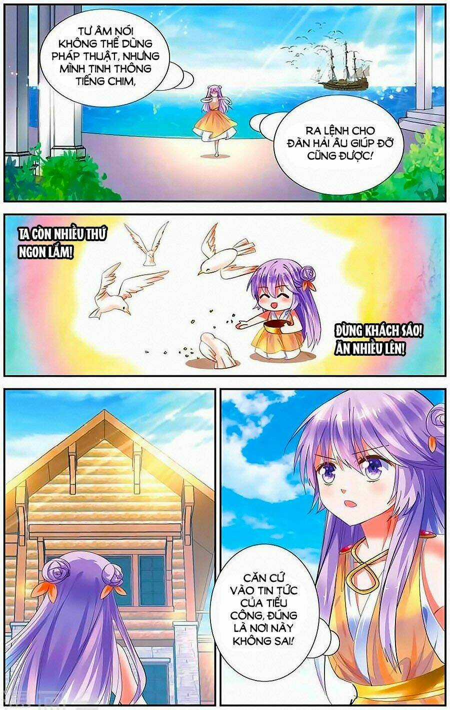 Tầm Trảo Tiền Thế Chi Lữ - Lưu Niên Chuyển Chapter 12 trang 15