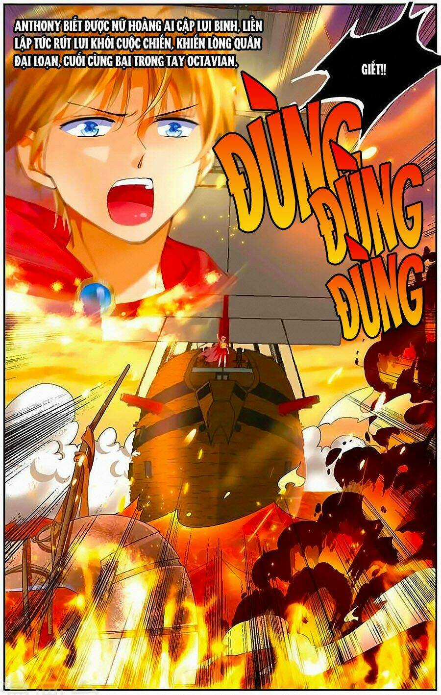 Tầm Trảo Tiền Thế Chi Lữ - Lưu Niên Chuyển Chapter 12 trang 2