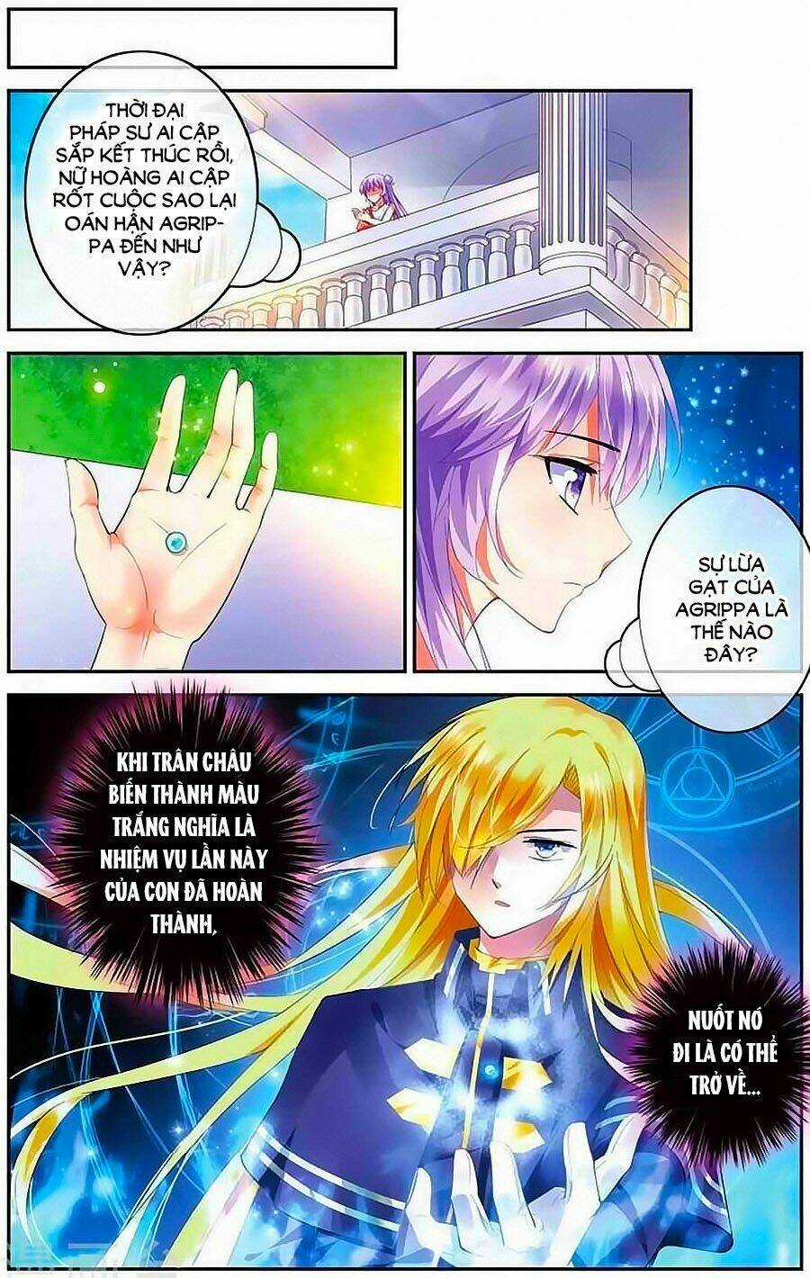 Tầm Trảo Tiền Thế Chi Lữ - Lưu Niên Chuyển Chapter 12 trang 3