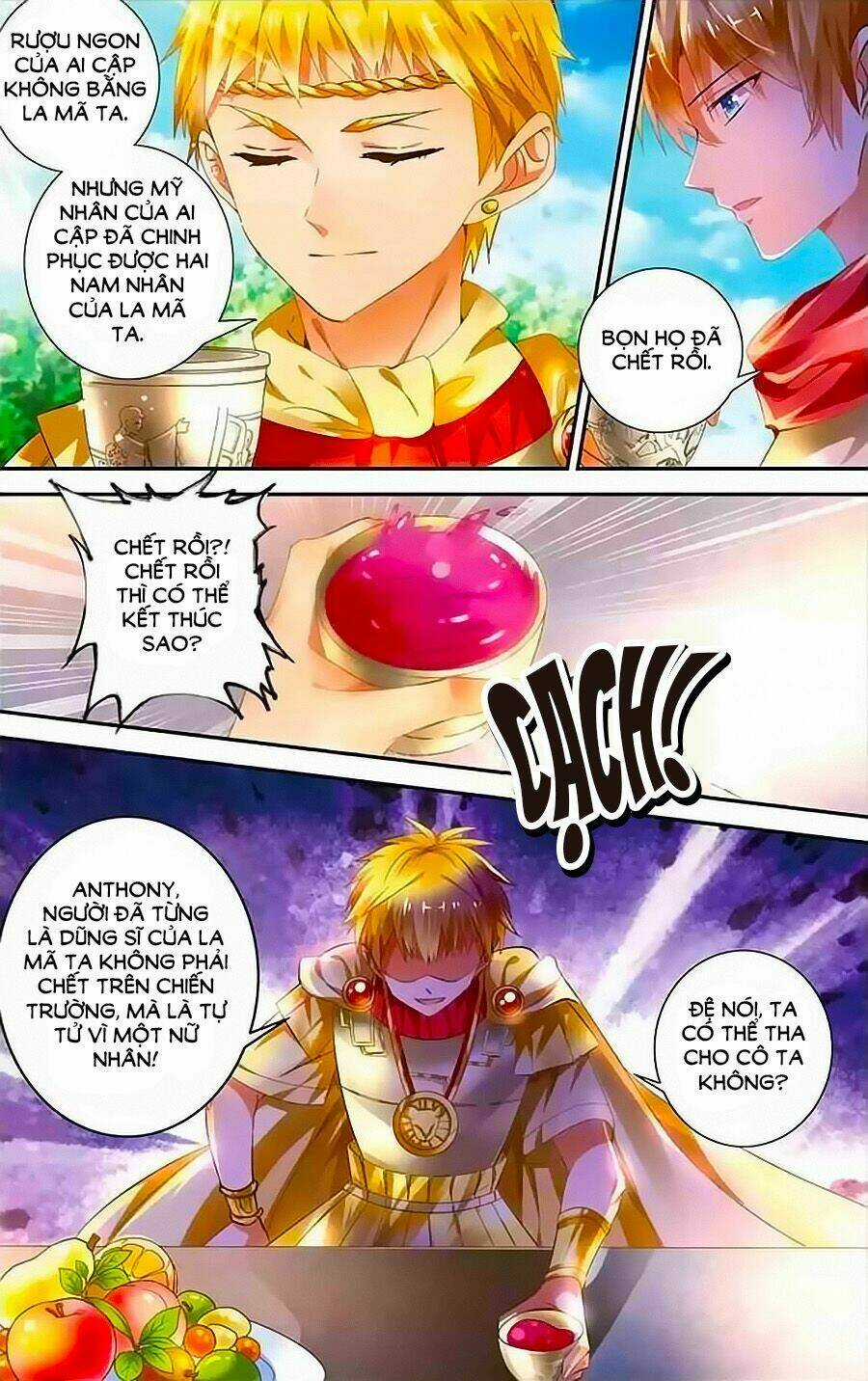 Tầm Trảo Tiền Thế Chi Lữ - Lưu Niên Chuyển Chapter 13 trang 7