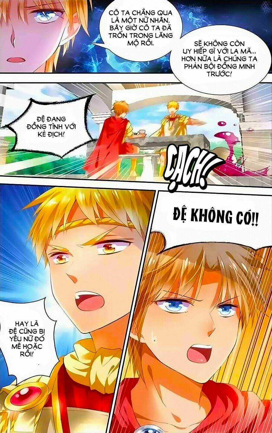 Tầm Trảo Tiền Thế Chi Lữ - Lưu Niên Chuyển Chapter 13 trang 8