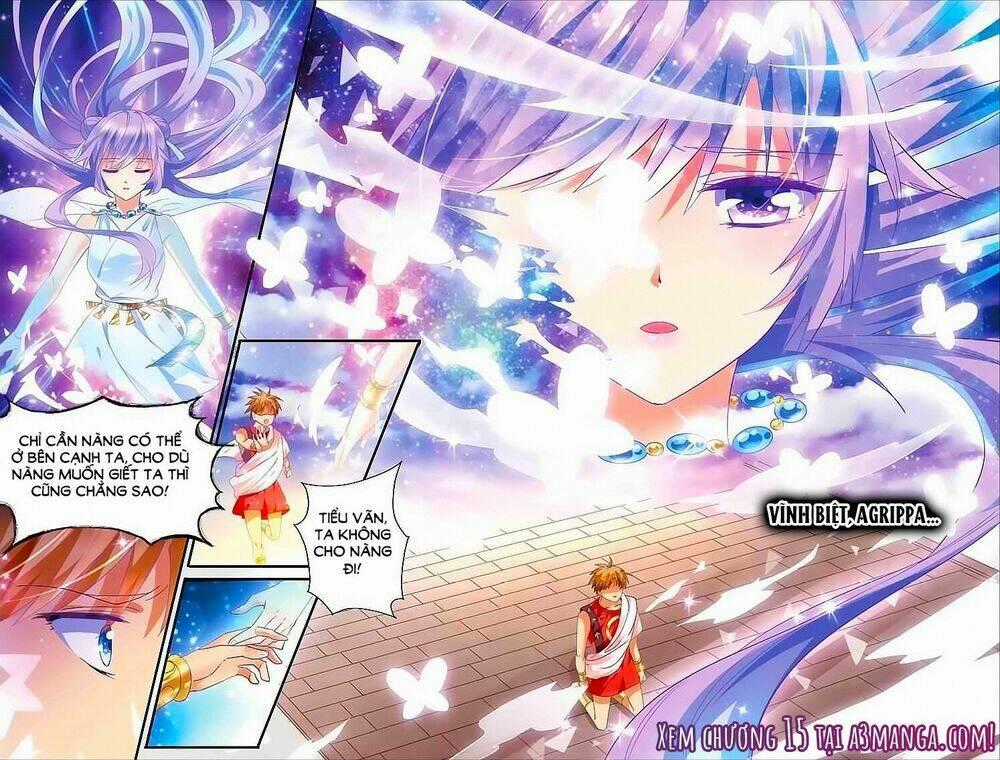 Tầm Trảo Tiền Thế Chi Lữ - Lưu Niên Chuyển Chapter 14 trang 17