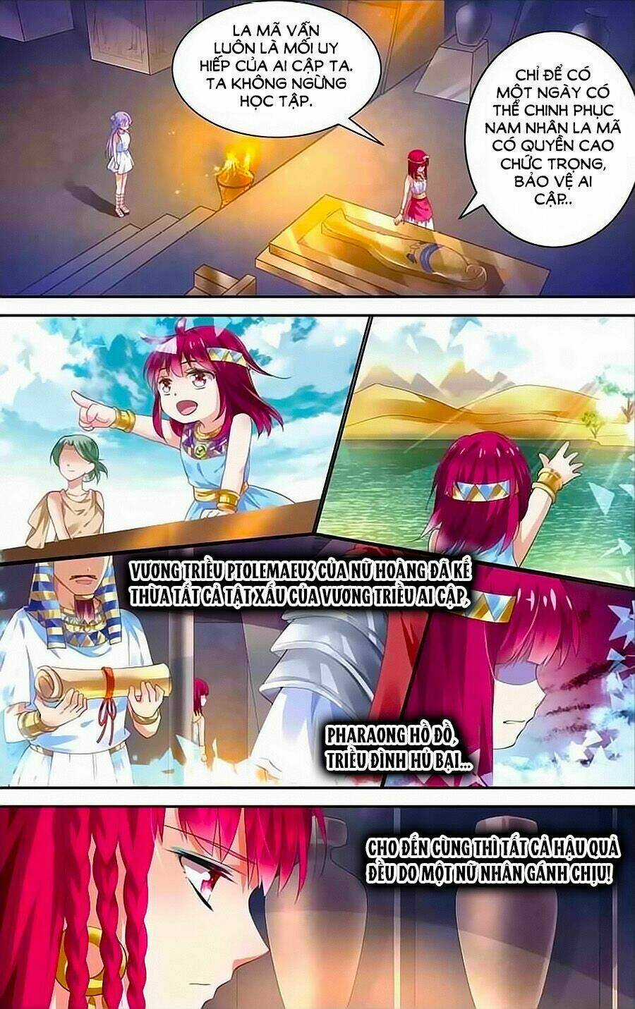 Tầm Trảo Tiền Thế Chi Lữ - Lưu Niên Chuyển Chapter 14 trang 8