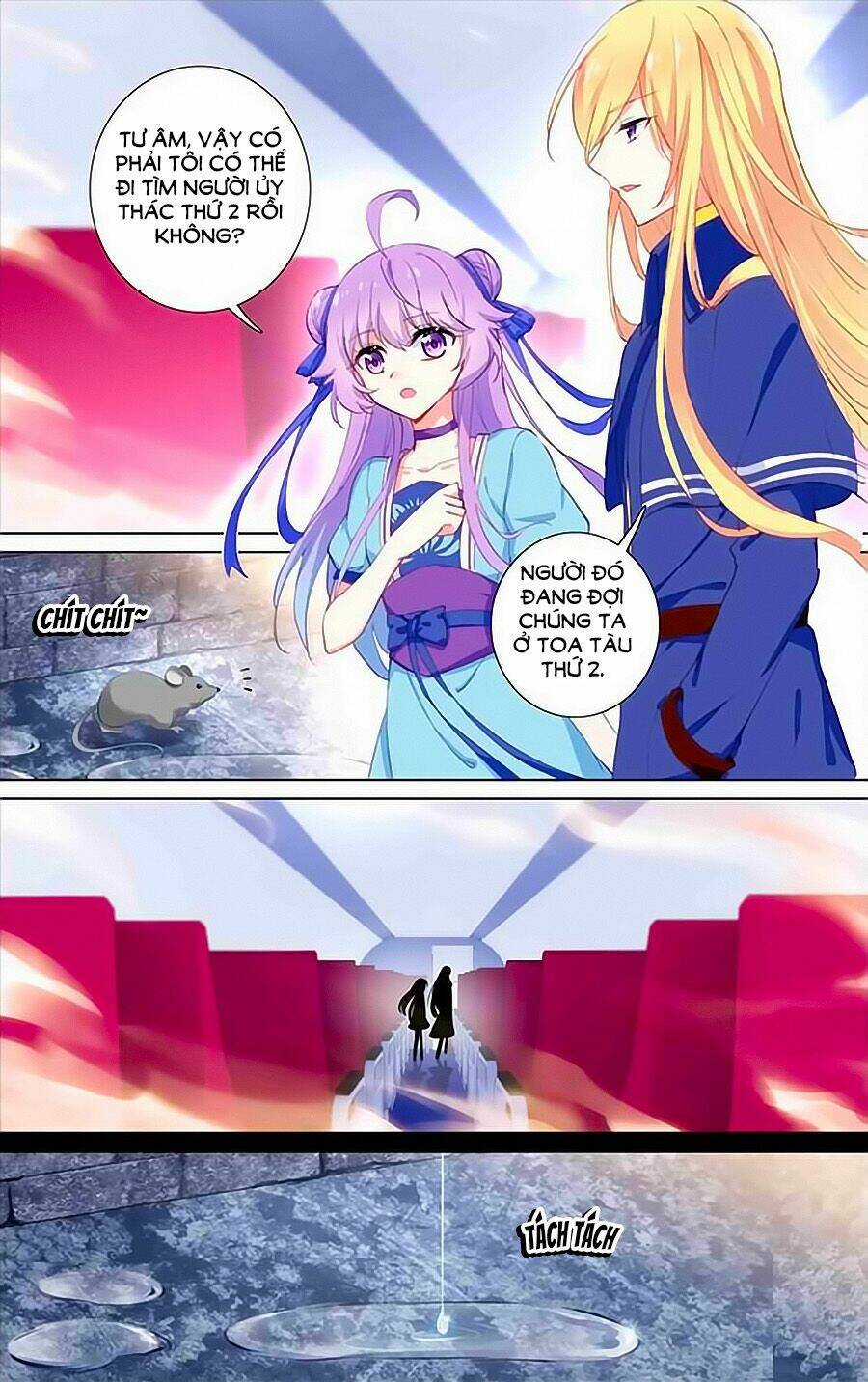 Tầm Trảo Tiền Thế Chi Lữ - Lưu Niên Chuyển Chapter 15 trang 16