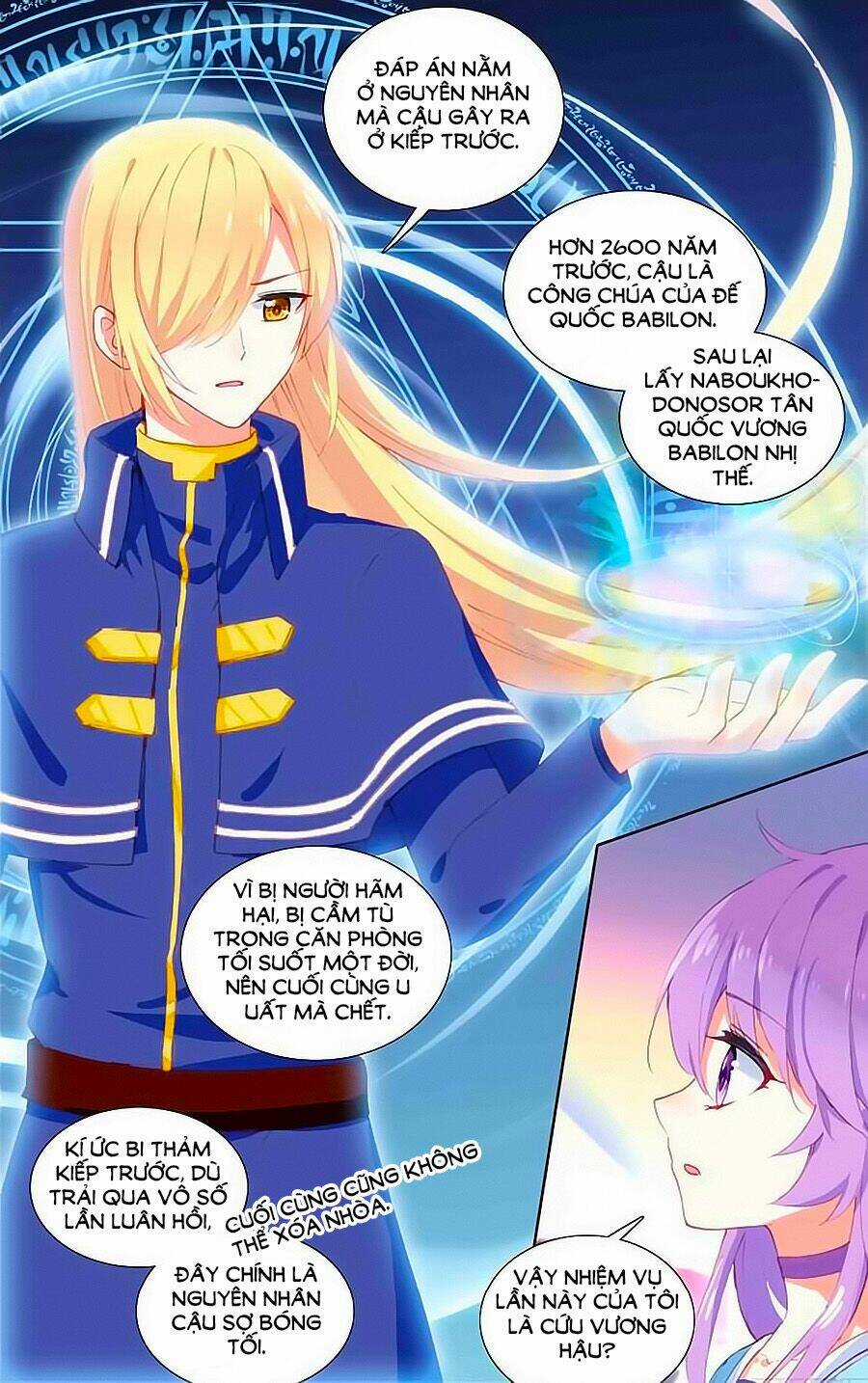 Tầm Trảo Tiền Thế Chi Lữ - Lưu Niên Chuyển Chapter 15 trang 20