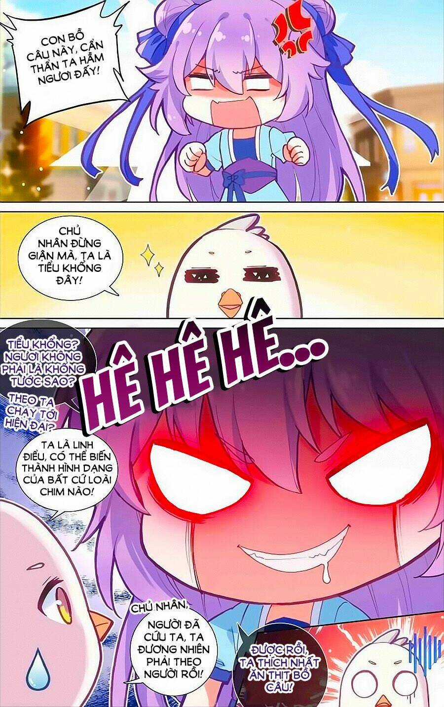 Tầm Trảo Tiền Thế Chi Lữ - Lưu Niên Chuyển Chapter 15 trang 6