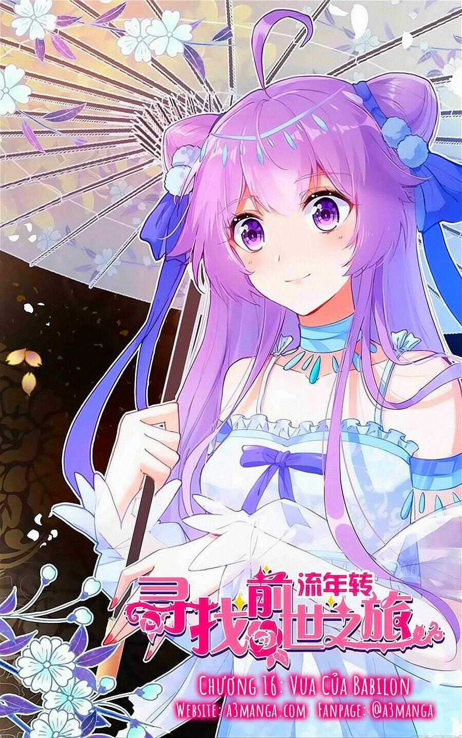 Tầm Trảo Tiền Thế Chi Lữ - Lưu Niên Chuyển Chapter 16 trang 0