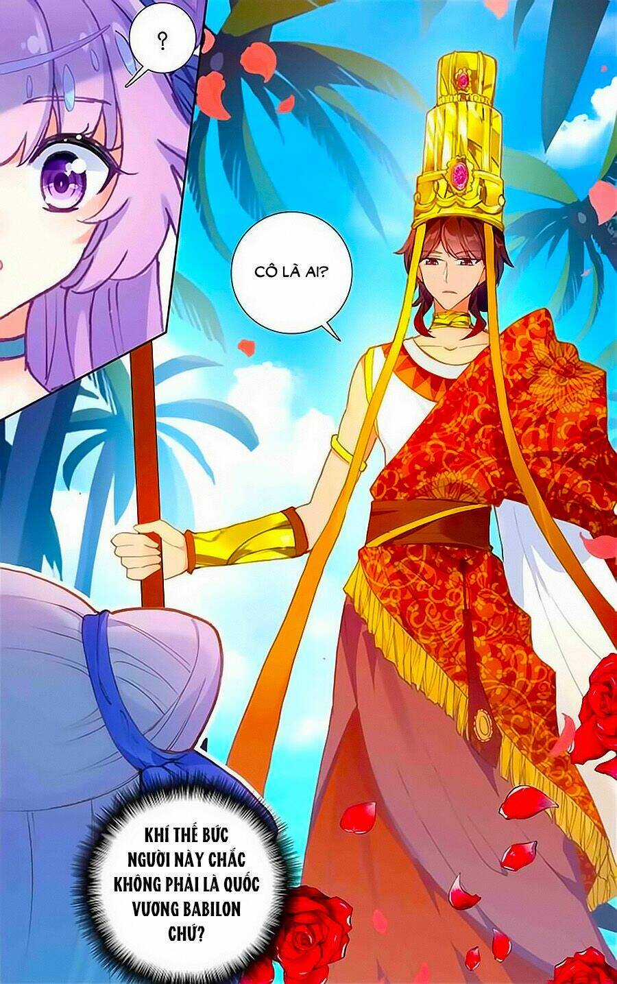 Tầm Trảo Tiền Thế Chi Lữ - Lưu Niên Chuyển Chapter 16 trang 10