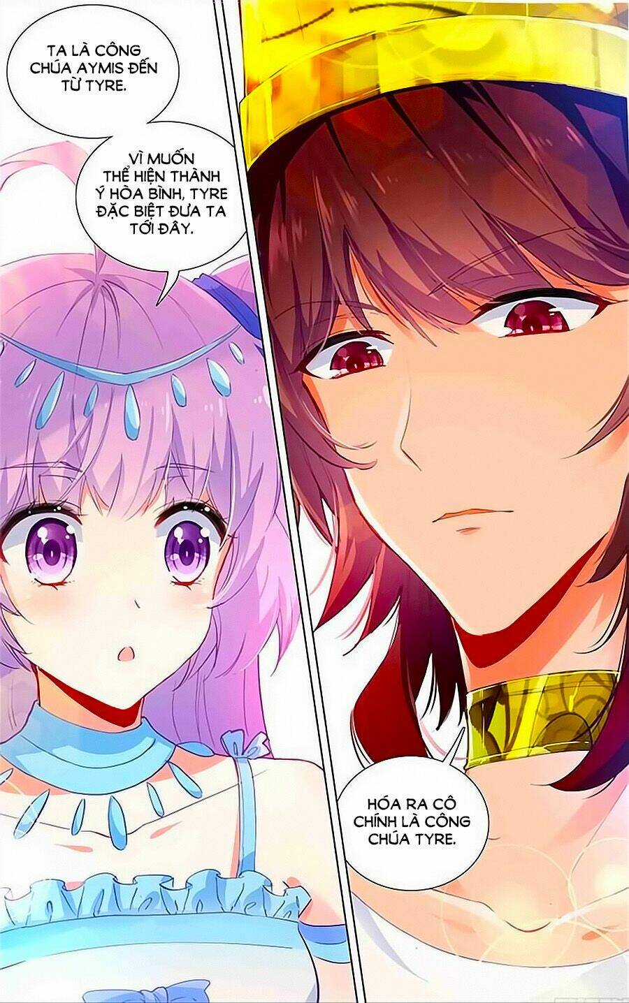 Tầm Trảo Tiền Thế Chi Lữ - Lưu Niên Chuyển Chapter 16 trang 11