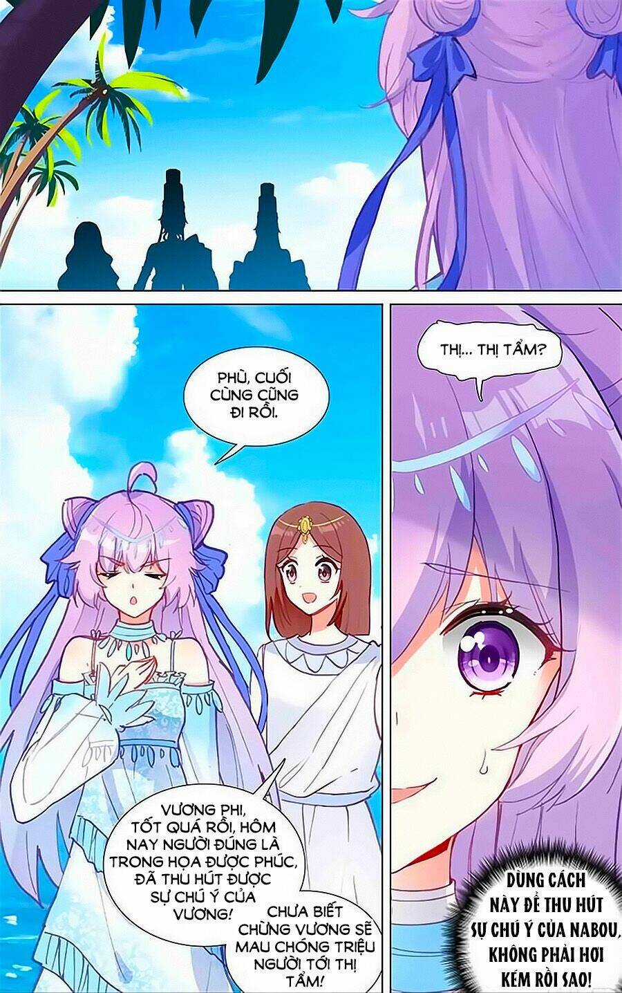 Tầm Trảo Tiền Thế Chi Lữ - Lưu Niên Chuyển Chapter 16 trang 13