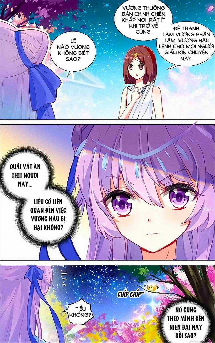 Tầm Trảo Tiền Thế Chi Lữ - Lưu Niên Chuyển Chapter 16 trang 15