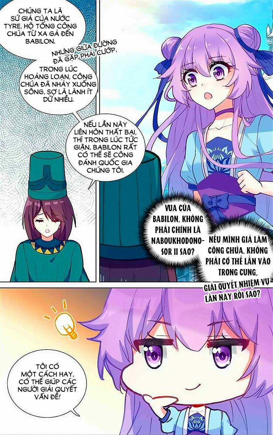 Tầm Trảo Tiền Thế Chi Lữ - Lưu Niên Chuyển Chapter 16 trang 5