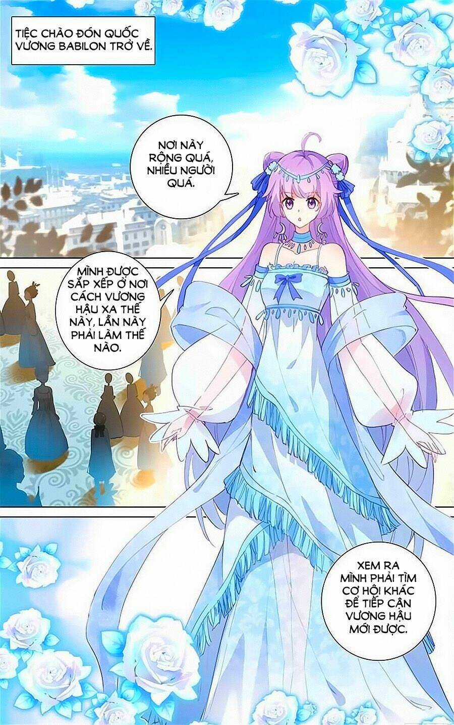 Tầm Trảo Tiền Thế Chi Lữ - Lưu Niên Chuyển Chapter 16 trang 6