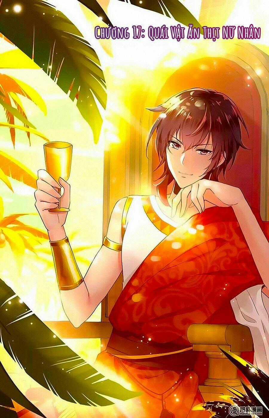 Tầm Trảo Tiền Thế Chi Lữ - Lưu Niên Chuyển Chapter 17 trang 0
