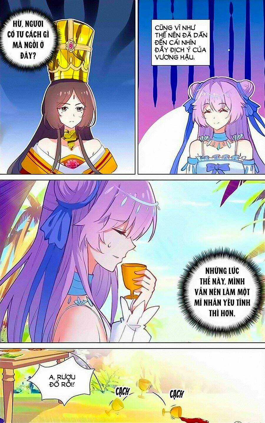 Tầm Trảo Tiền Thế Chi Lữ - Lưu Niên Chuyển Chapter 17 trang 4